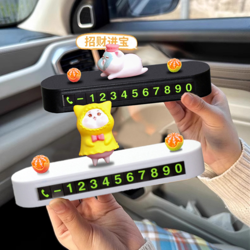 Adornos de la consola central en el automóvil, señal de estacionamiento temporal, automóvil, teléfono móvil, nueva tarjeta de matrícula de automóvil de dibujos animados, plástico