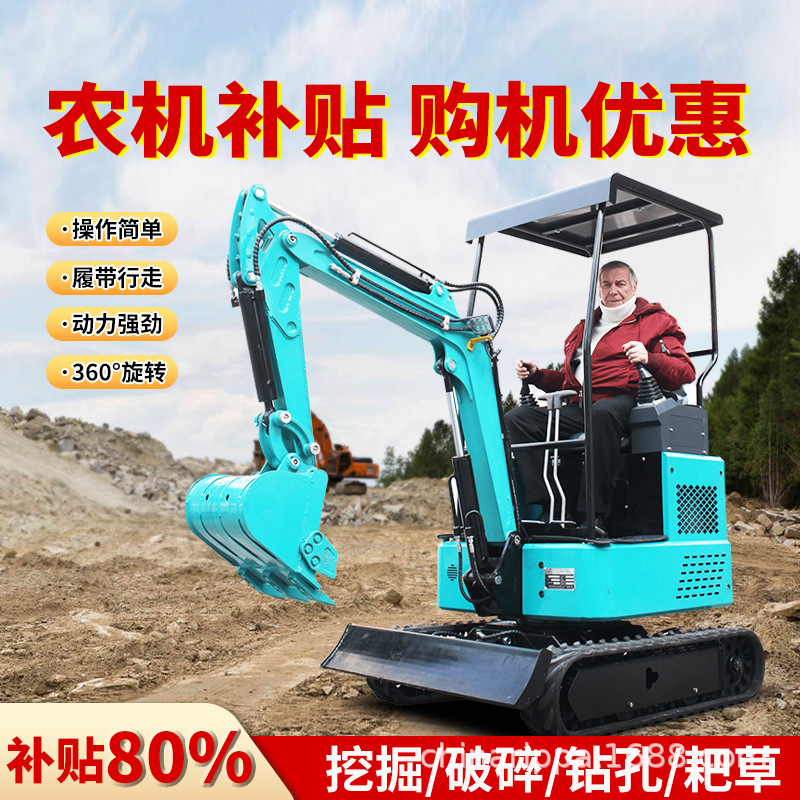 Small excavator agricultural mini excavator micro household…