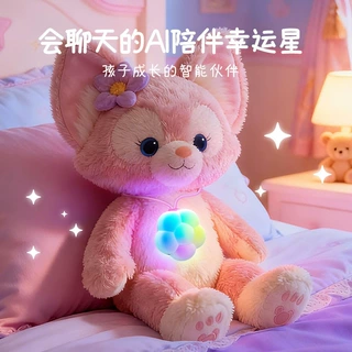 AI智能对话陪伴幸运星儿童早教互动智能球玩具聊天宠物生日礼物1