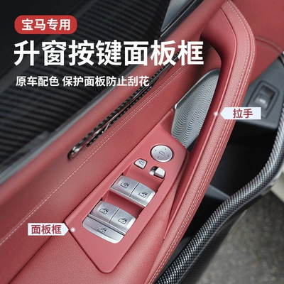 window key frame 3 series – Other Automotive Interior Supplies
