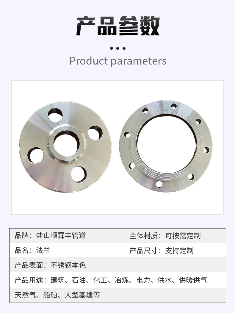 法兰(1)_11.jpg