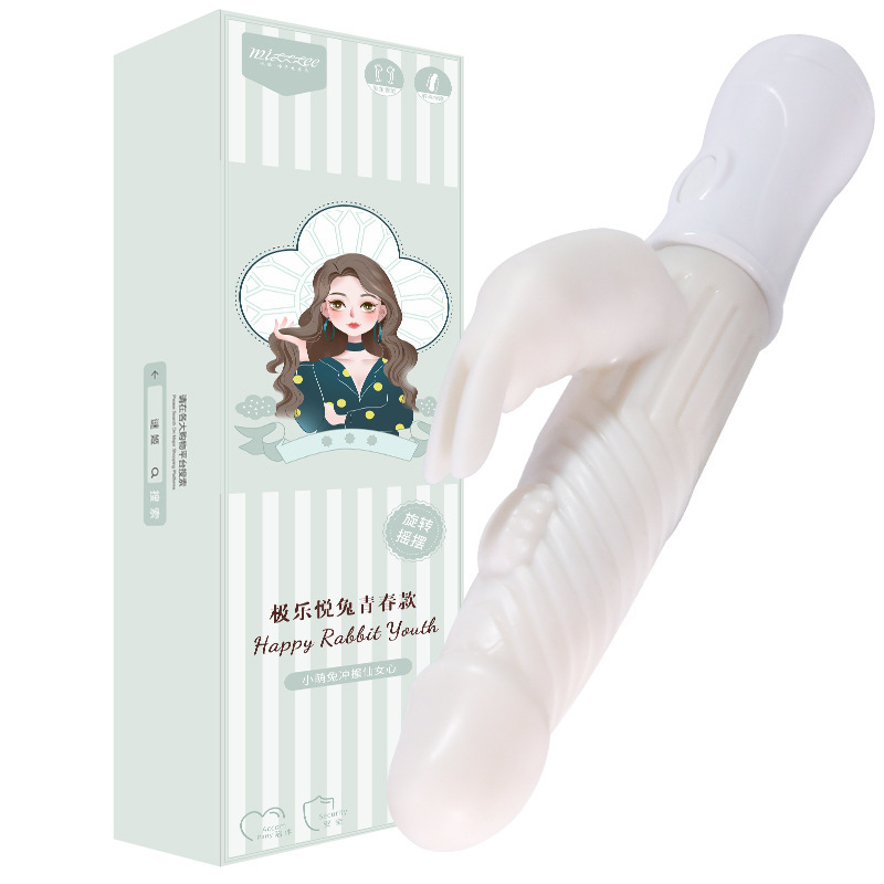 미스터리 지 블리스 래빗 아이보리 화이트 비즈 진동 모델 [6937486622638] [P]