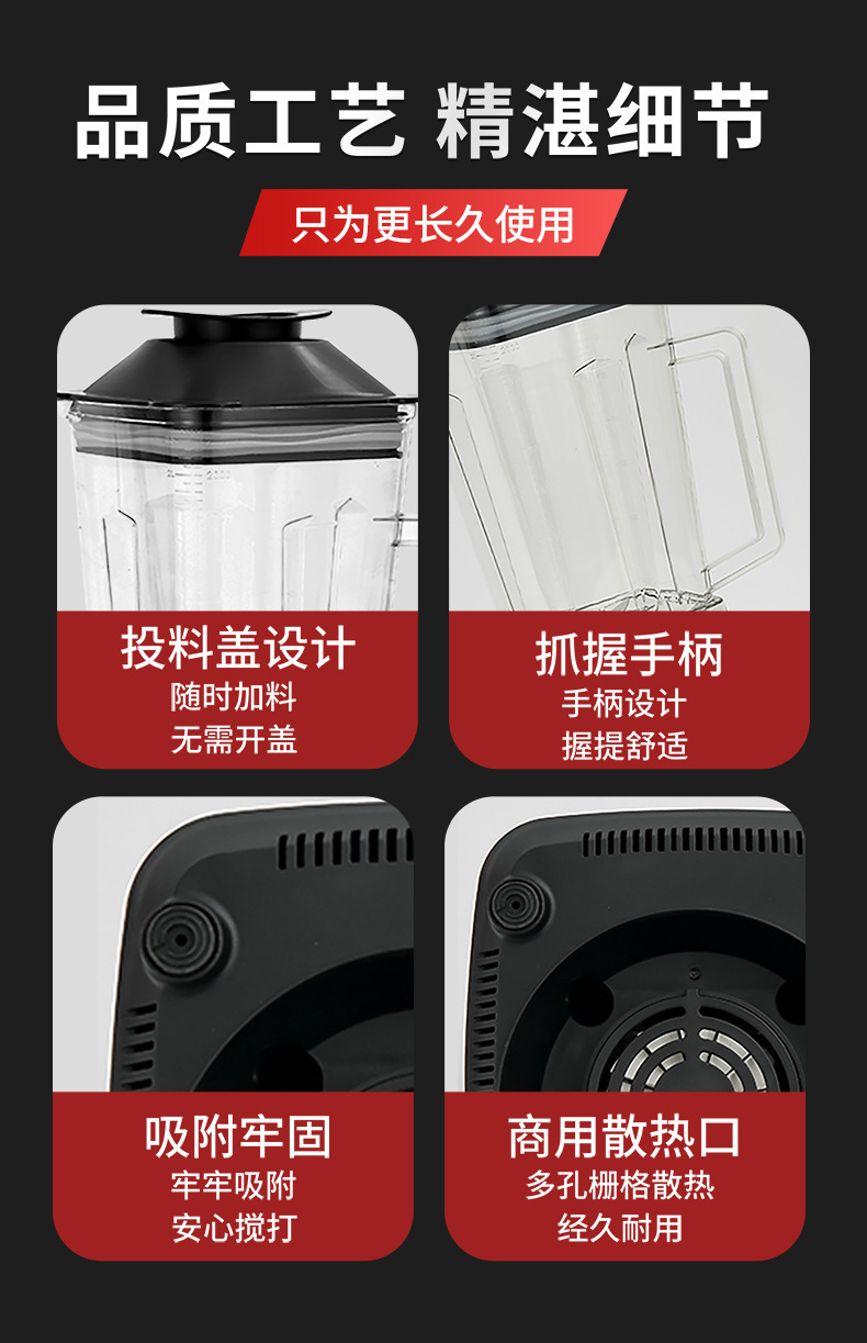 High-power blender, multifunctional juicer, large capacity