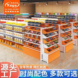 商超货架;商用购物篮;收银台