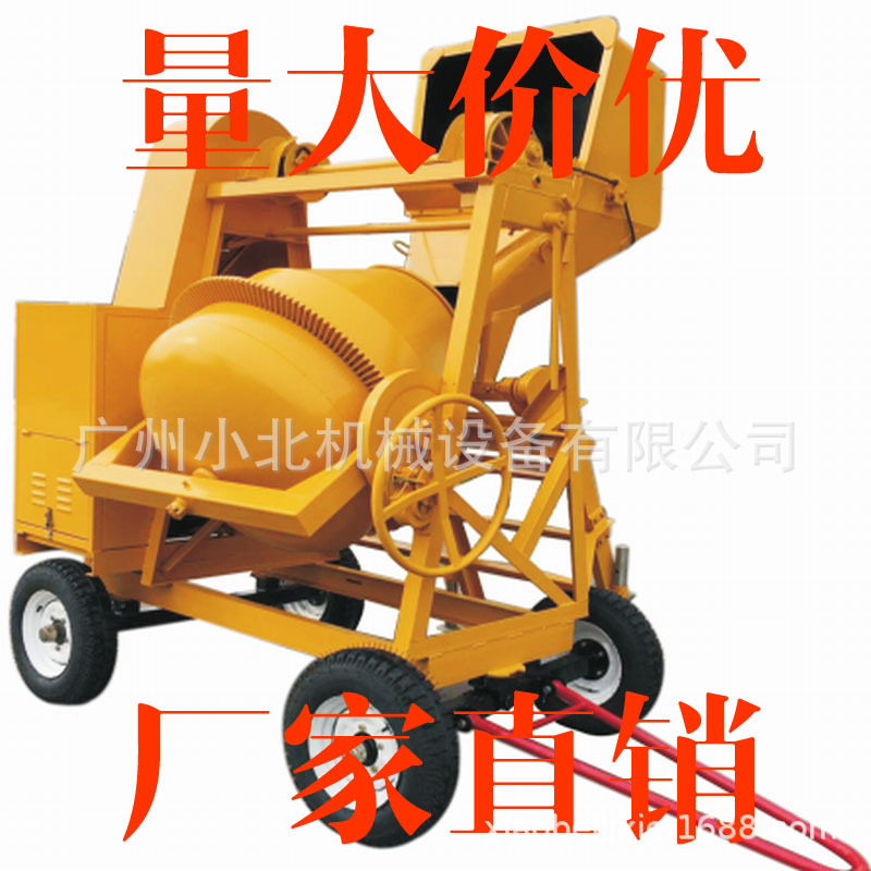 JF300 柴油混凝土搅拌机 水泥搅拌机 小型柴油搅拌机 广州搅拌机