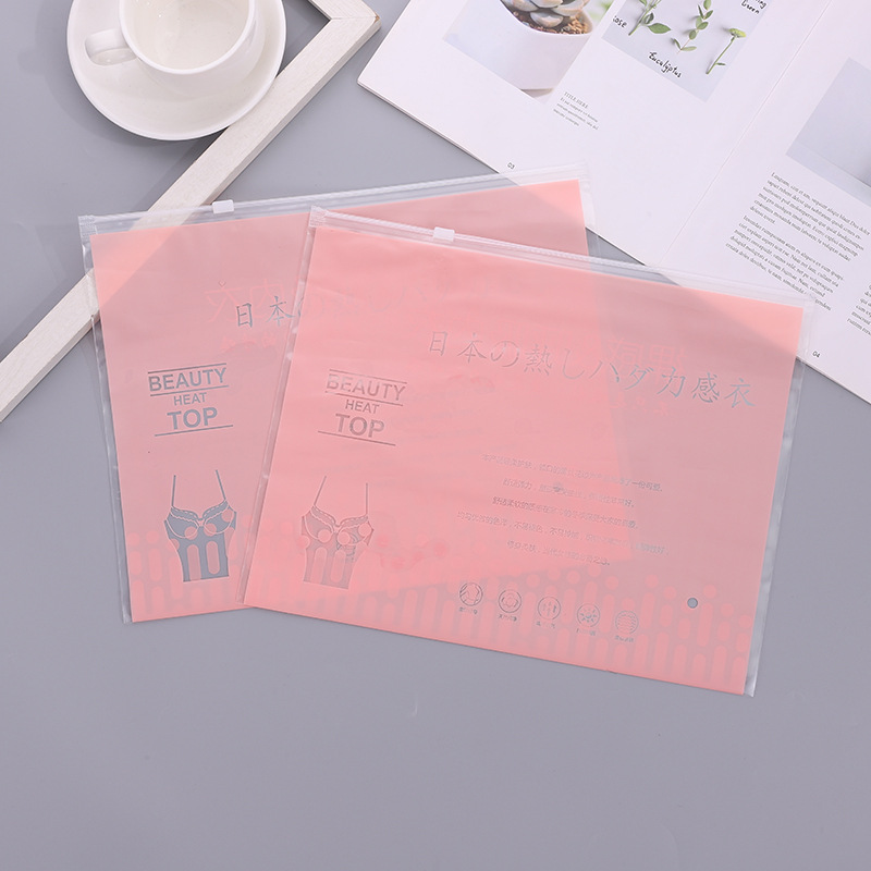 厂家直供内衣内裤拉链包装袋 袜子塑料自封袋服饰包装袋现货批发
