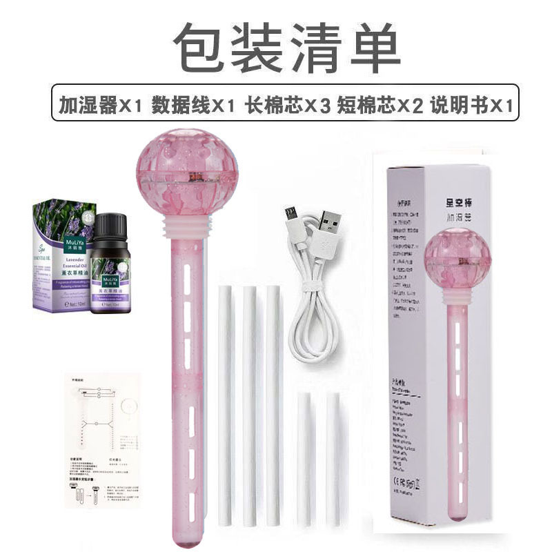 스타 스틱 파우더 2 짧은 3 긴면 스틱 + 에센셜 오일 1 병