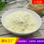源头生产小米小米面熟粉