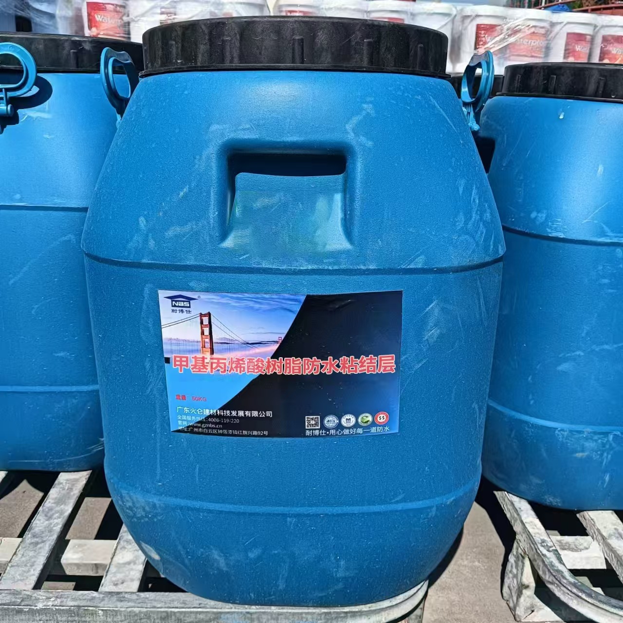 甲基丙烯酸树脂防水粘结层路面路桥专用防水粘结强度高