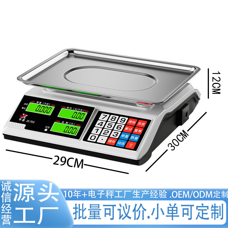 High-Precision Digital Scale, Commercial Small Digital Scale for Weighing Vegetables, 30kg Pricing Scale, Household Kitchen Rechargeable Platform Scale High-Precision Digital Scale, Commercial Small Digital Scale for Weighing Vegetables, 30kg Pricing Scale, Household Kitchen Rechargeable Platform Scale