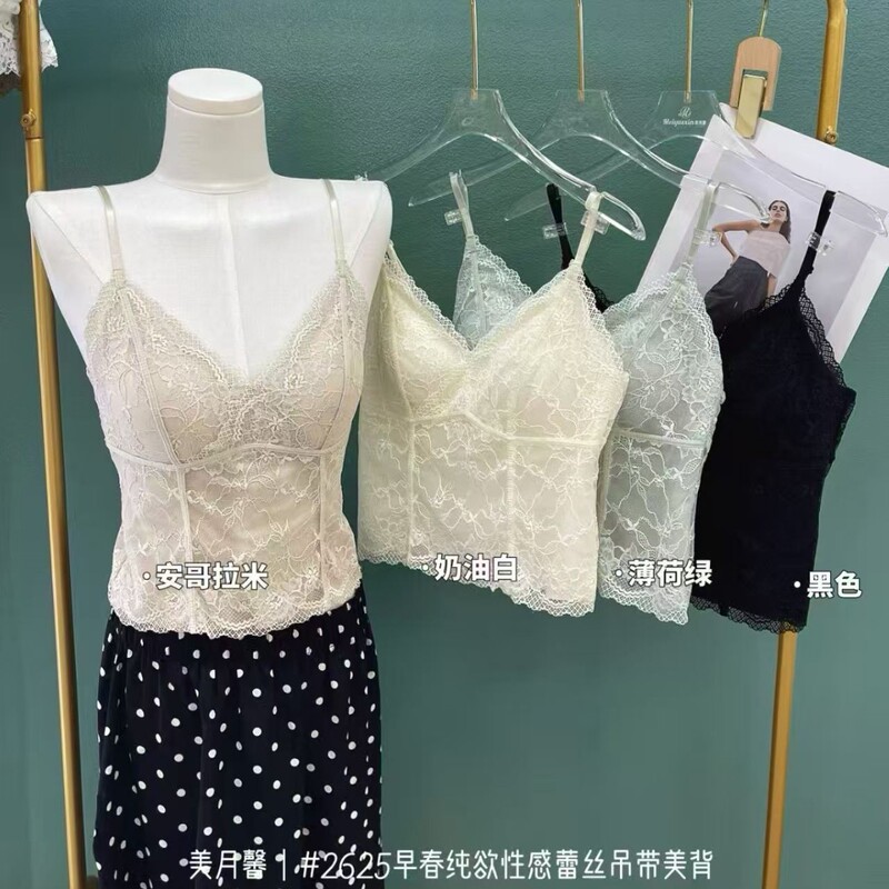 Meiyuexin 2625 Early Spring French Style Pure Desire Lace Double V-Neck Integrated Fixed Cup Camisole with Sexy Back Design