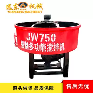 定制 750型平口搅拌机朝天锅立式砂浆混凝土搅拌机二次细石储存罐