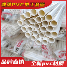 ��PVC�������l ��ɫ��ȼ�^��20���� 늹������� ��pvc����