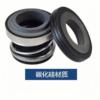 [Yinyu Secret] YY103 Series 10 12 14 17 Oil Seal/Water Seal Self -absorbing Pump Mechanical Seal