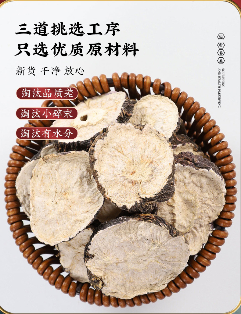 Maca Root Slices Hei Ma Ka 250g Dried Black Maca Herbal Slices for Decoction and Daily Use key features