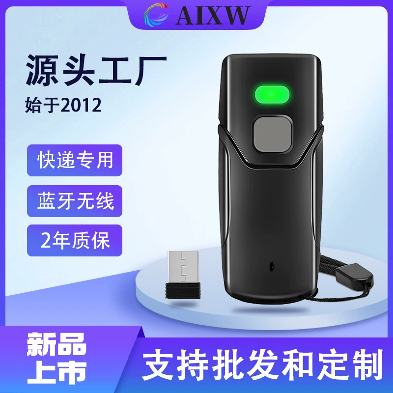 Двумерная беспроводная Bluetooth скан-гун, ладонь, Zhongbao, портативный курьерский сканер, складской учет, вход/выход, библиотека, логистика