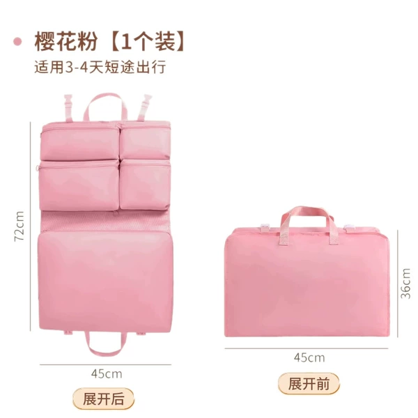 Fuchsia storage bag