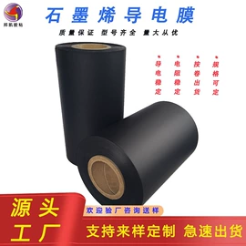 电子产品胶带;工业产品胶带;保护膜