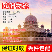 ���H����DHL��Ӣ�����R�dFBA������W�ތ���FBA�D�\һ�����l