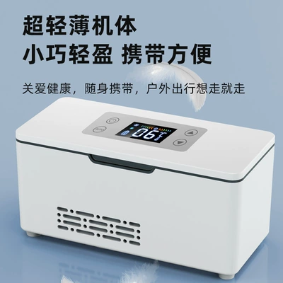 Box Mini Portable Rechargeable — Soyuducular