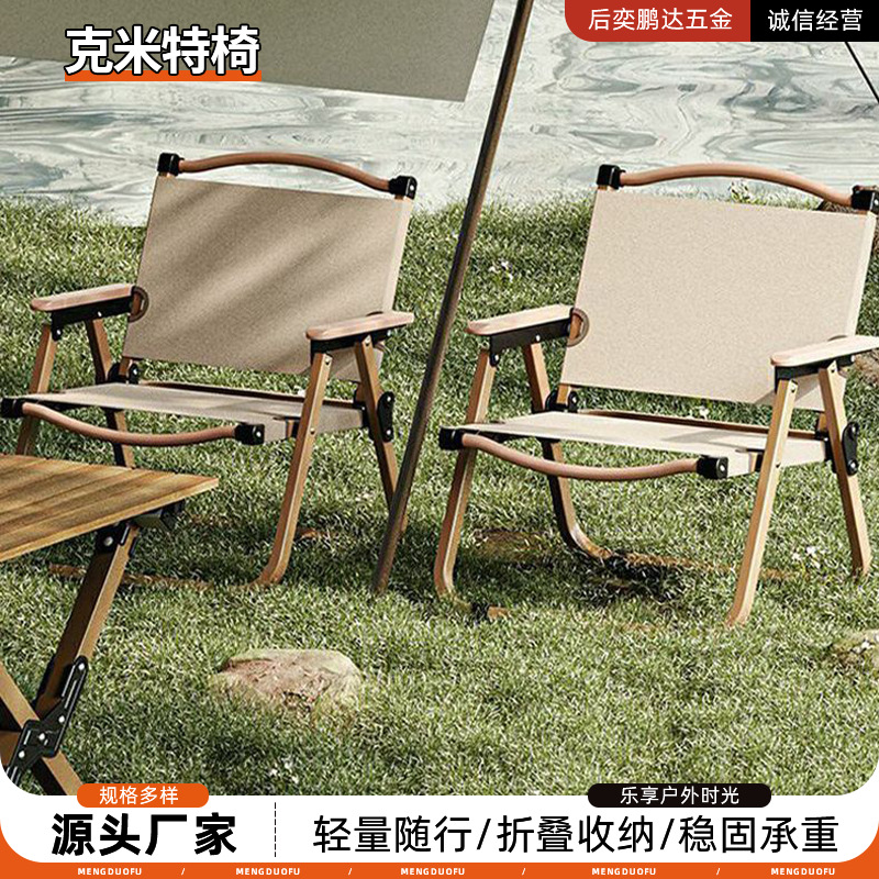 Kermit folding chair camping picnic portable beach chair outdoor…