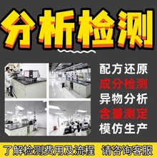 ��Һ�ɷ֙z�y�䷽�������ϻ��M���b�����܃����aƷ�аl�y����