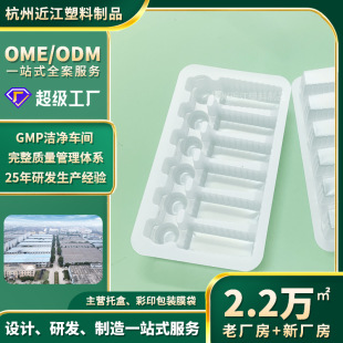 Manufacturer Frozen Food Plastic Packaging Popsicle Blister Box Ice Cream Inner Tray Ice Cream Ice Cream Transparent Tray