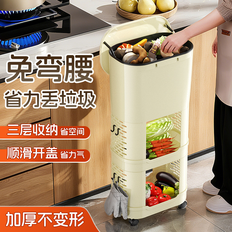 免弯腰厨房垃圾桶高款家用可移动带盖按压夹缝收纳置物架子大容量