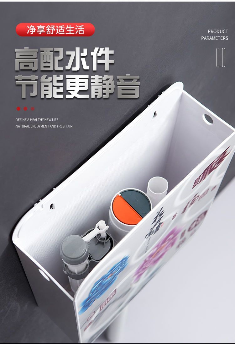 Bathroom household toilet flushing tank set, toilet squat toilet, large flushing force, thickened non-drilling wall-mounted water tank undefined