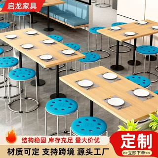 定制吹塑椅家用加厚板凳叠放圆凳客厅餐厅坐凳简易饭店烧烤店凳子