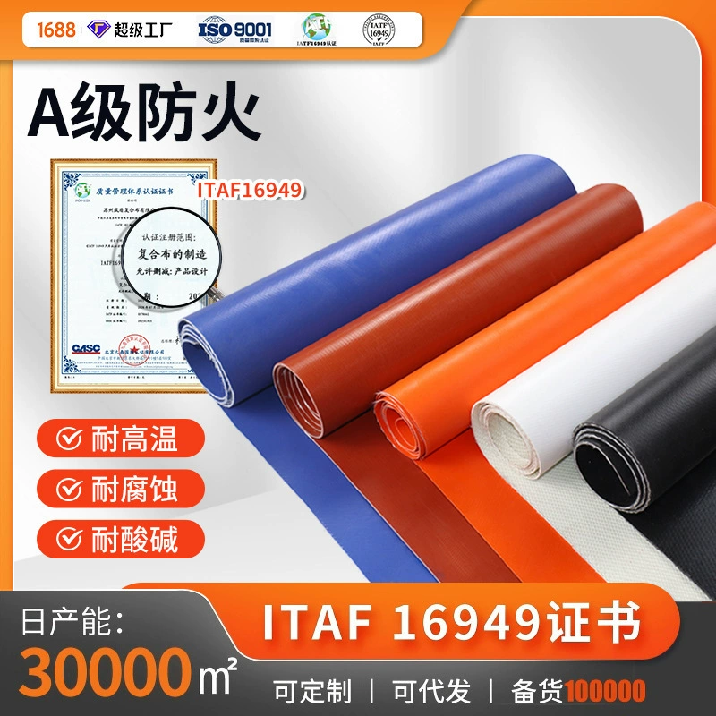 Односторонняя двухсторонняя силиконовая ткань, силиконовая ткань из стекловолокна, производители красной серой черной огнестойкой ткани