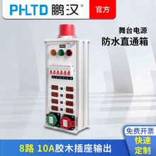 ��̨����LED����40A10A�zľ�����Դ��10·�������־��������