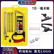 �๦��ħ�g����n��ħ�����ģ����ߺ�һ�䏼�����DIY�����