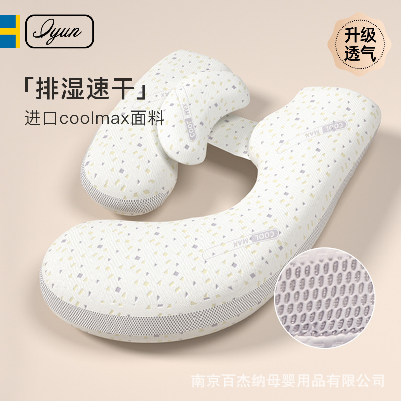 Pregnancy pillow for waist support, side sleeping pillow, belly support pillow, side sleeping pregnancy pillow, sleep aid, cross-border in-stock