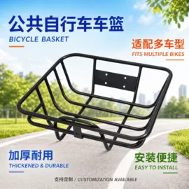 车篮;自行车包;自行车装饰