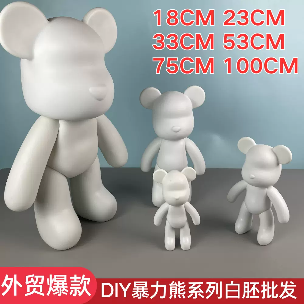 跨境流体熊白胚工厂批发 搪胶娃娃diy贴钻涂鸦暴力熊地摊玩具货源