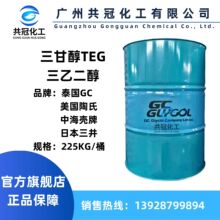 Դ�^���� ̩��GC���ʴ�  ���Ҷ���TEG