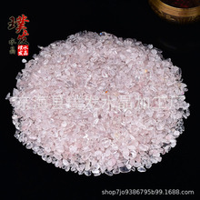 天然粉水晶碎石 小颗粒水晶消磁石芙蓉晶 鱼缸石盆栽景观石