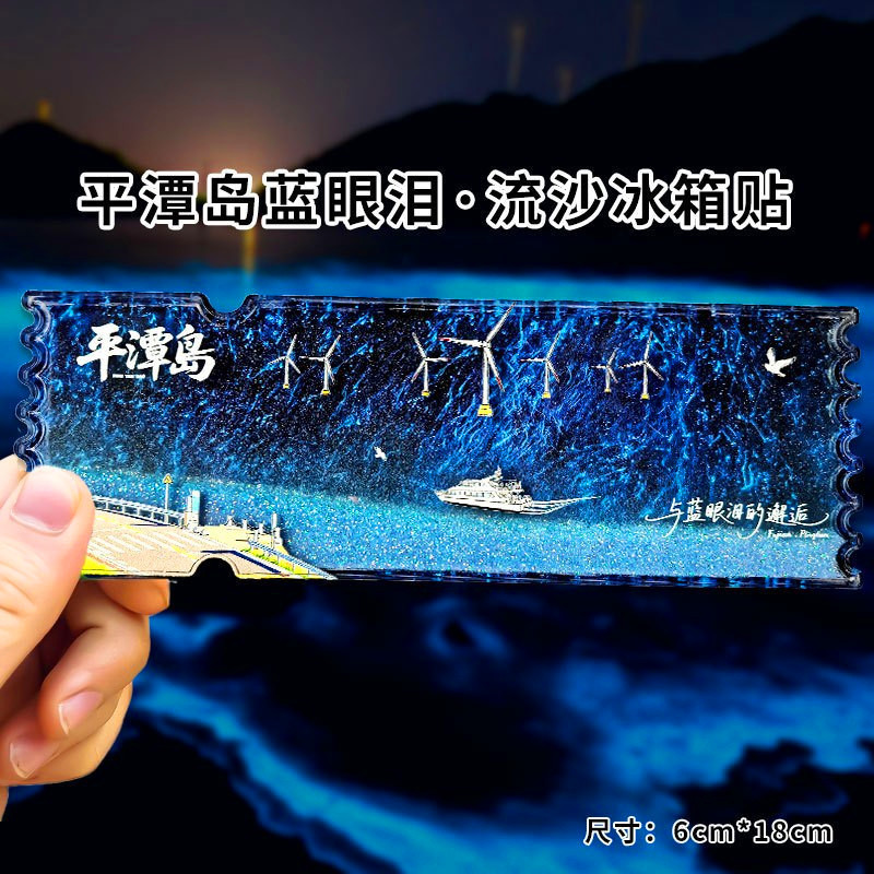人気都市冷蔵庫マグネット 全国旅行景勝地磁気冷蔵庫マグネット アクリル流砂冷蔵庫マグネット 磁気吸着|undefined