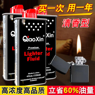 ԭ�b�����Cú����������zp���_ͨ���ͻ�C��ȼ�ͻ�ʯ��о