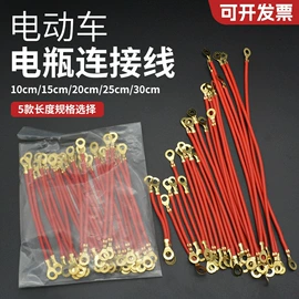 其他电动车;电动车儿童座椅;电动车配件