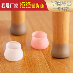 Silicone table and chair foot covers, chair leg protection pads, table and chair leg covers, foot pads, chair protective covers, table leg covers wholesale