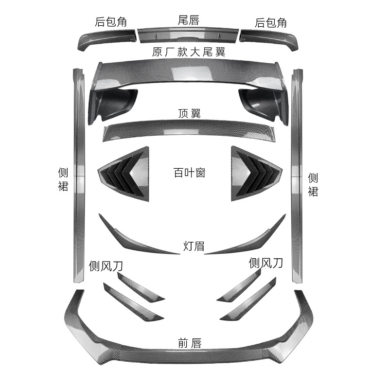 Subaru WRX STI VB – Subaru WRX STI VB Big Surrounded - full-set-with-rear-lip-corner-16-piece-set-carbon-fiber-pattern