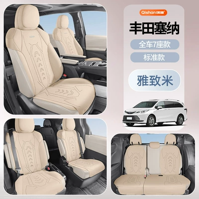Seven-seat Cover, Modelə uyğun (Original) oturacaq örtükləri - full-car-7-seater-model-elegant-mi-standard-model-toyota-sienna2021-2024-models