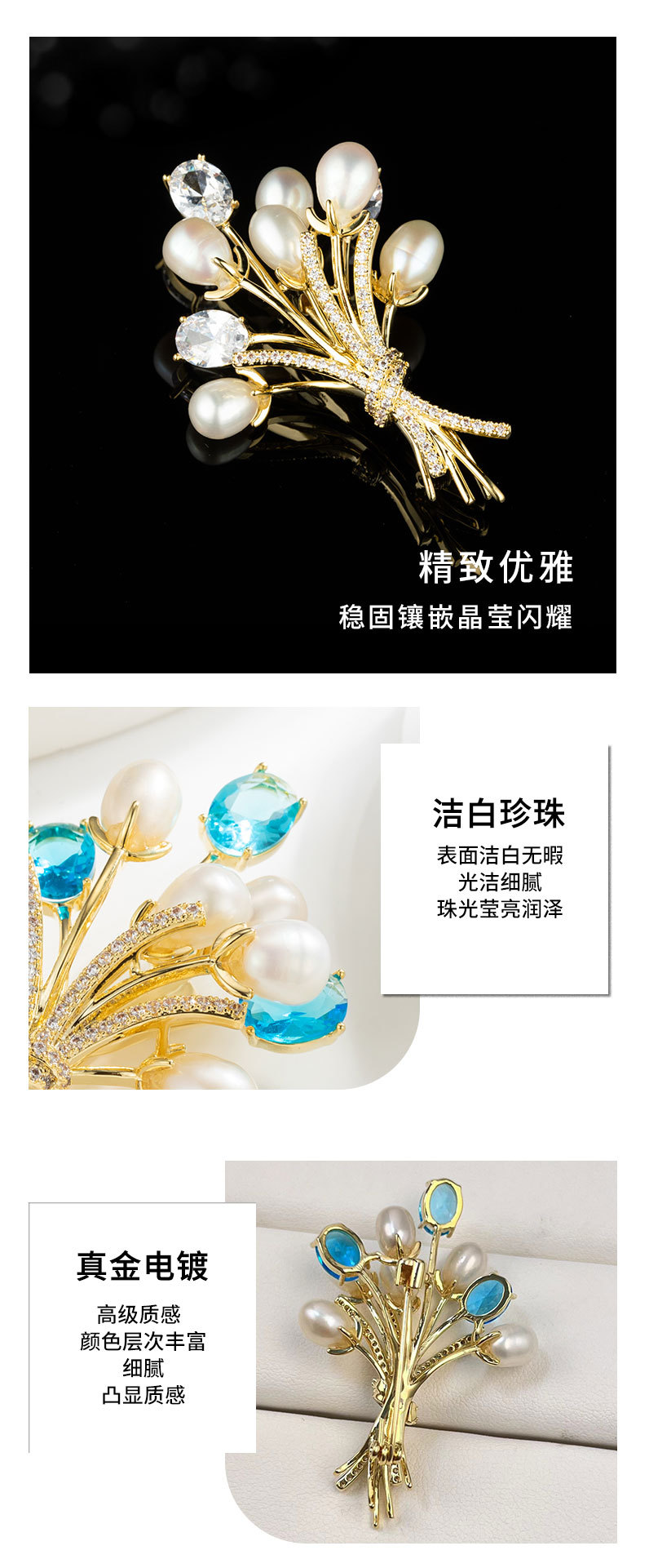 高级感淡水珍珠花束胸针时尚优雅告白气球胸花奢华大气