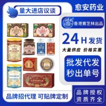 ��ȫ����ی�֥��ȫƷ��ͷ۴��ݲ��B���M�ϲ艺Ƭ�ǹ����l���l