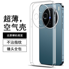 適用VIVOX100S手機殼x90s/x80pro/x70pro簡約x60pro+硅膠x50男潮