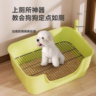 Dog Toilet Bathtub Type Urine Splash-Proof Easy-To-Clean Iron Mesh Dog Potty Small, Medium and Large Dog Pet Extra Large Dog Urinal