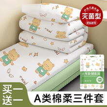 �܇���һ���������״��α�����������ס�Ƶ괲����Ʒ