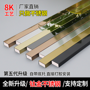 Black titanium stainless steel decorative line U-shaped groove titanium alloy ceiling rock board background wall wood board closing edge wrapping strip